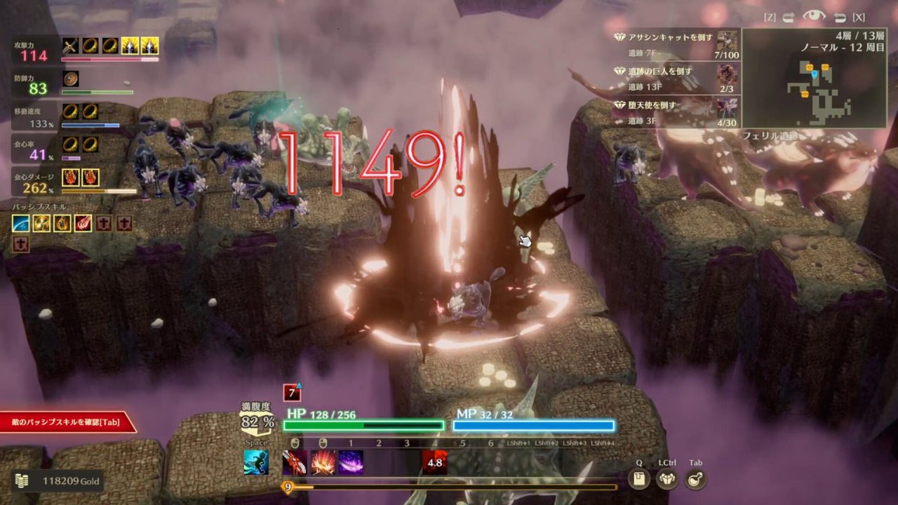 Mistrogue Mist and the Living Dungeons Screenshot 003