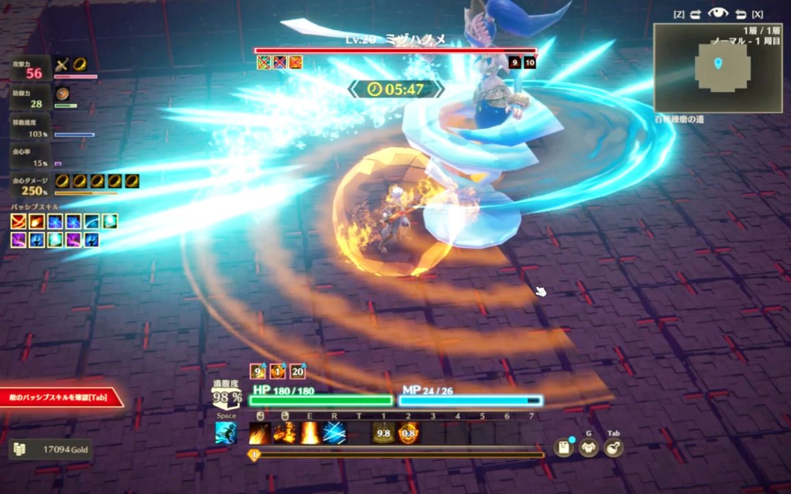 Mistrogue Mist and the Living Dungeons Screenshot 004