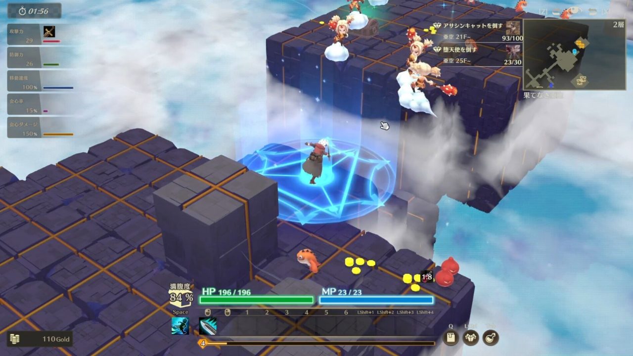 Mistrogue Mist and the Living Dungeons Screenshot 005