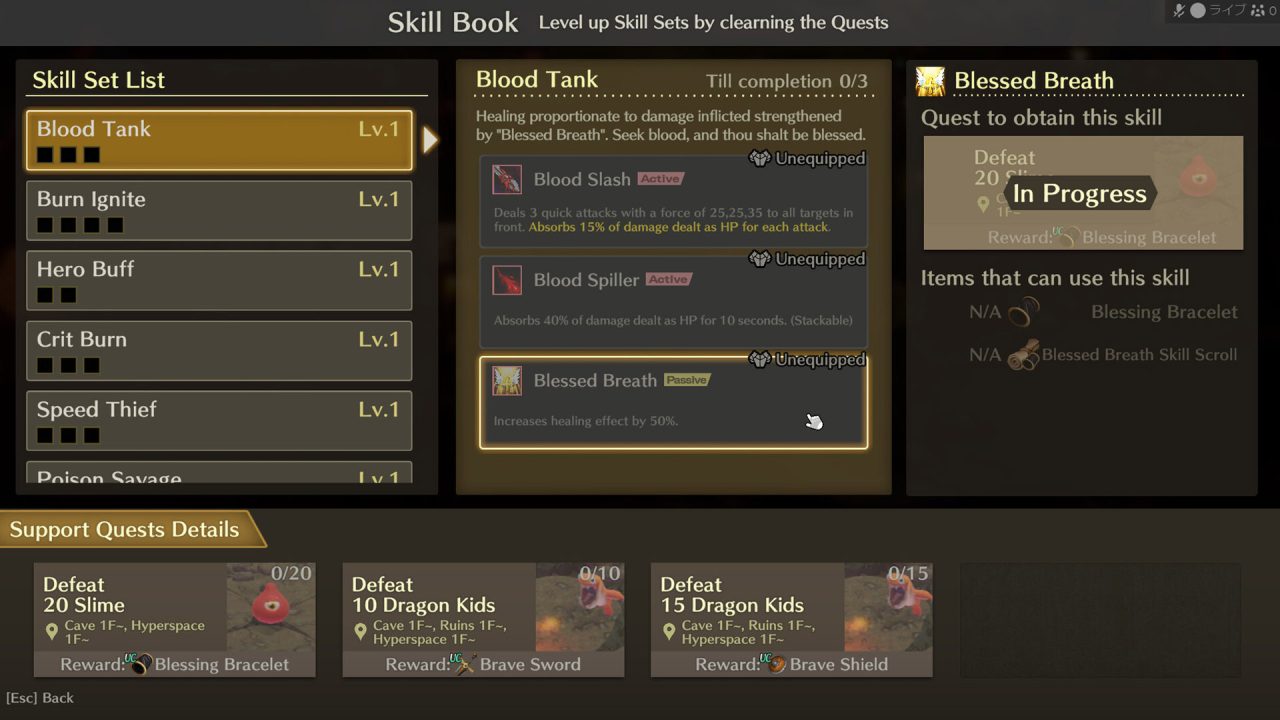 Mistrogue Mist and the Living Dungeons Screenshot 007