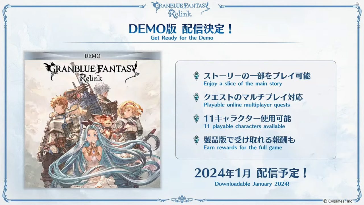 Granblue Fantasy: Relink Demo