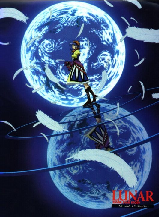 Lunar Silver Star Story Complete Artwork 021