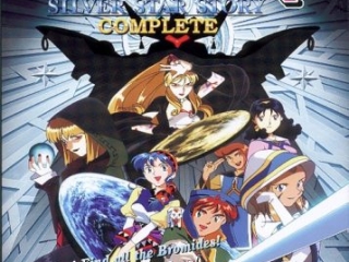 Lunar: Silver Star Story Complete Miscellaneous Media | RPGFan