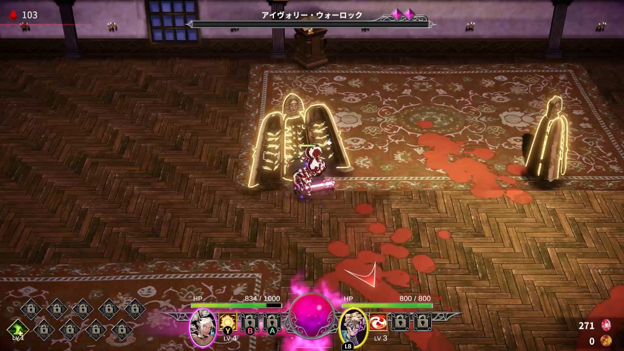 Penny Blood Hellbound Screenshot 016