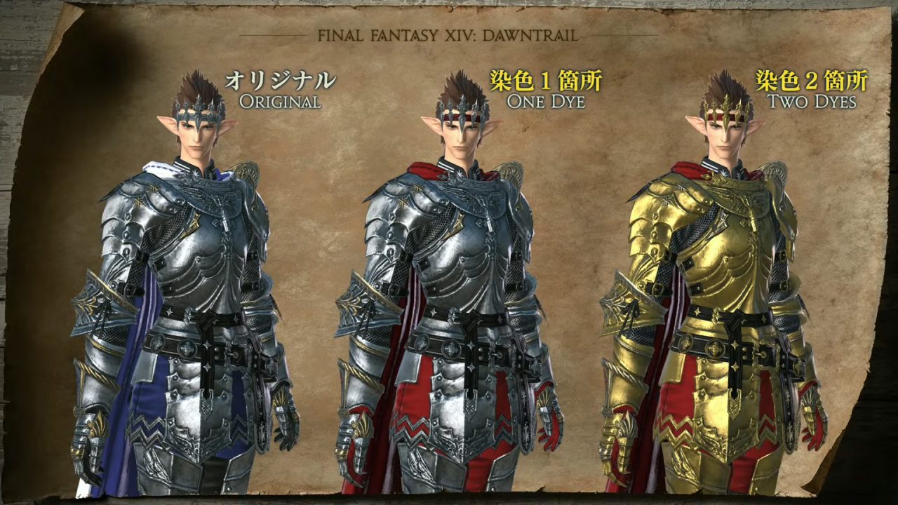 Final Fantasy XIV Dawntrail Dye Channels