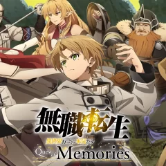 Mushoku Tensei: Jobless Reincarnation - Quest of Memories Artwork