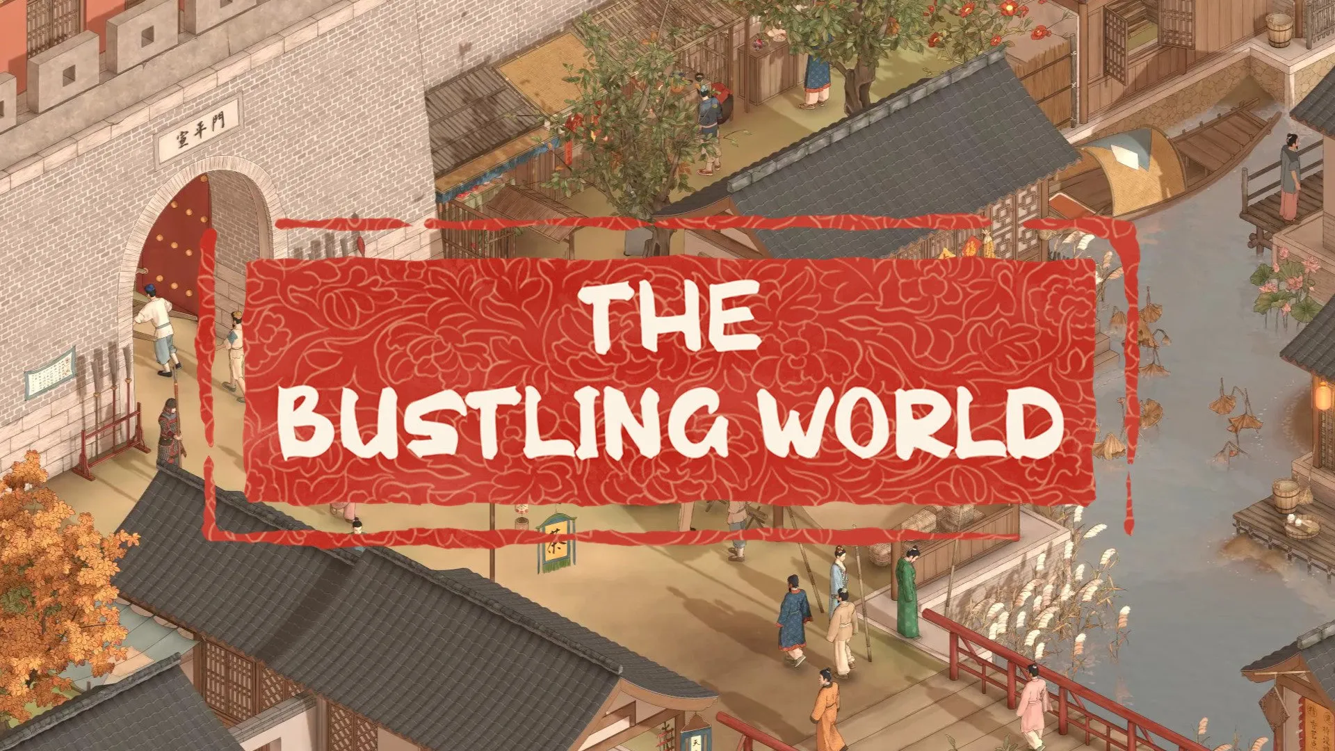 Screenshot of The Bustling World