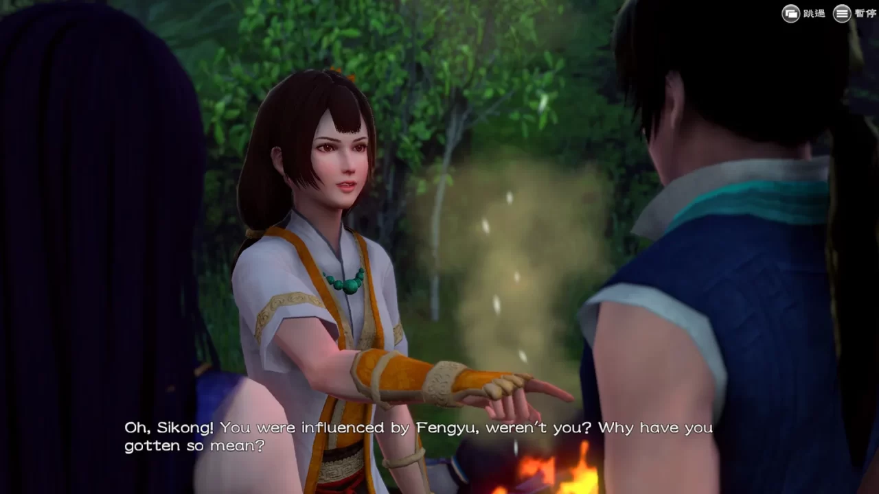 Xuan Yuan Sword The Gate of Firmament Screenshot 001