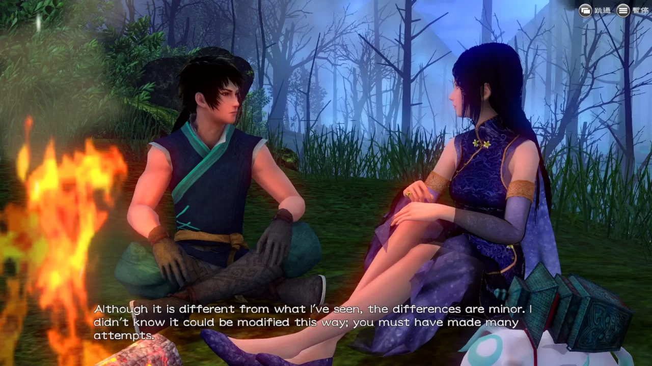 Xuan Yuan Sword The Gate of Firmament Screenshot 005