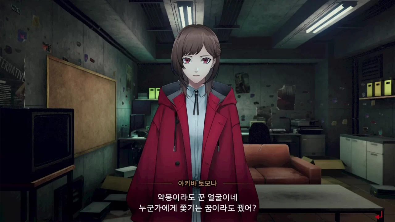 Tokyo Psychodemic Screenshot 001