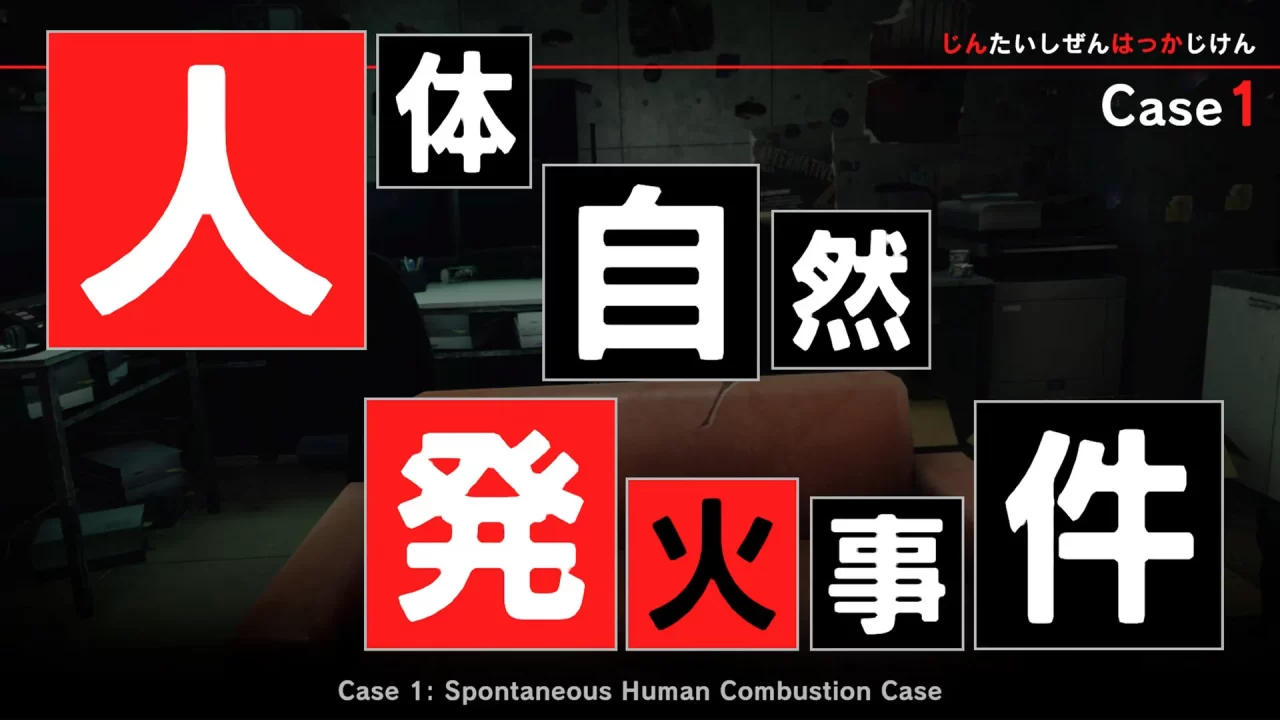 Tokyo Psychodemic Screenshot 002