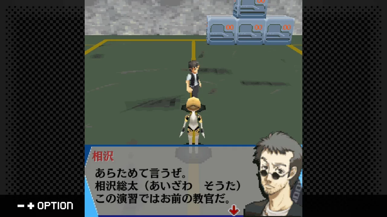 Persona 3 Aigis The First Mission Screenshot 003