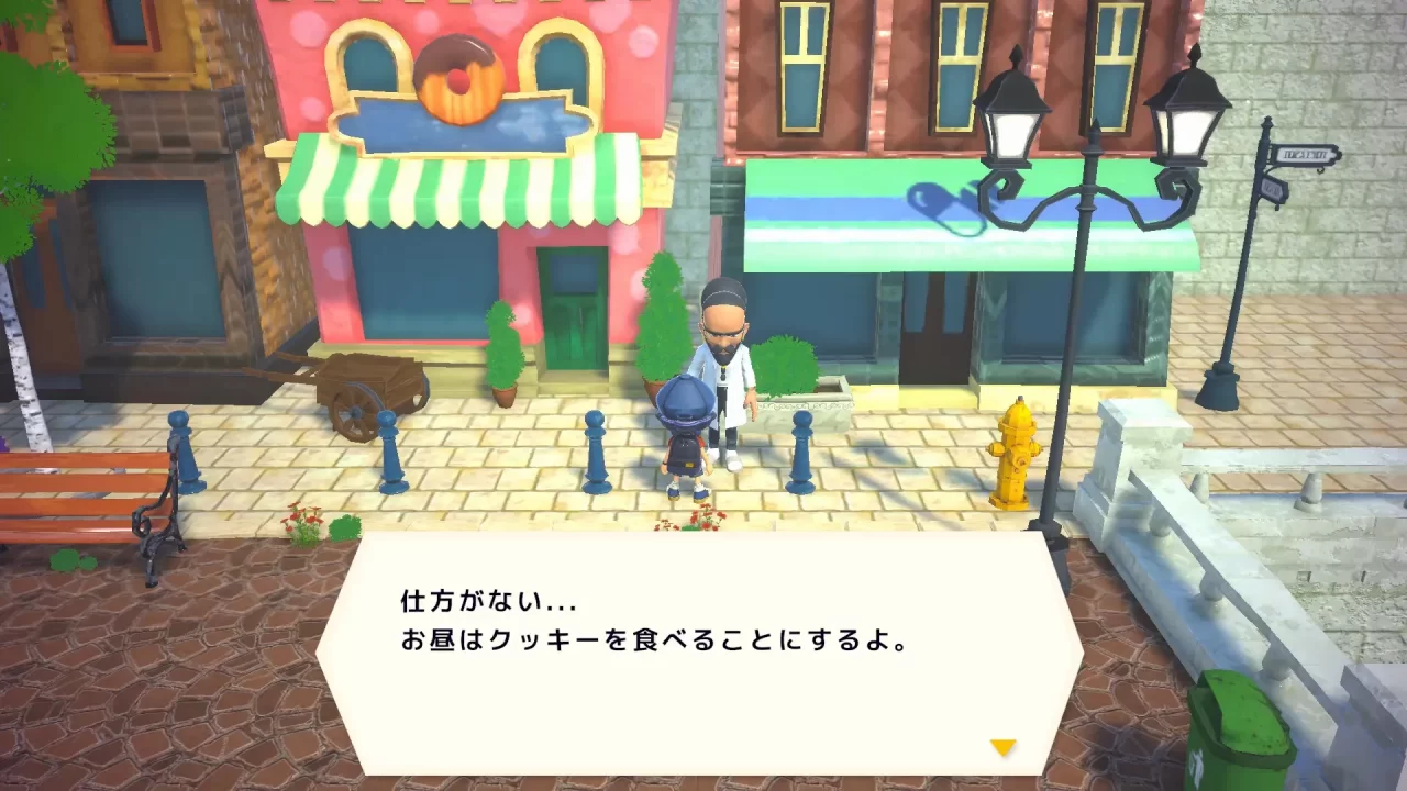 SerialWorld Screenshot 004