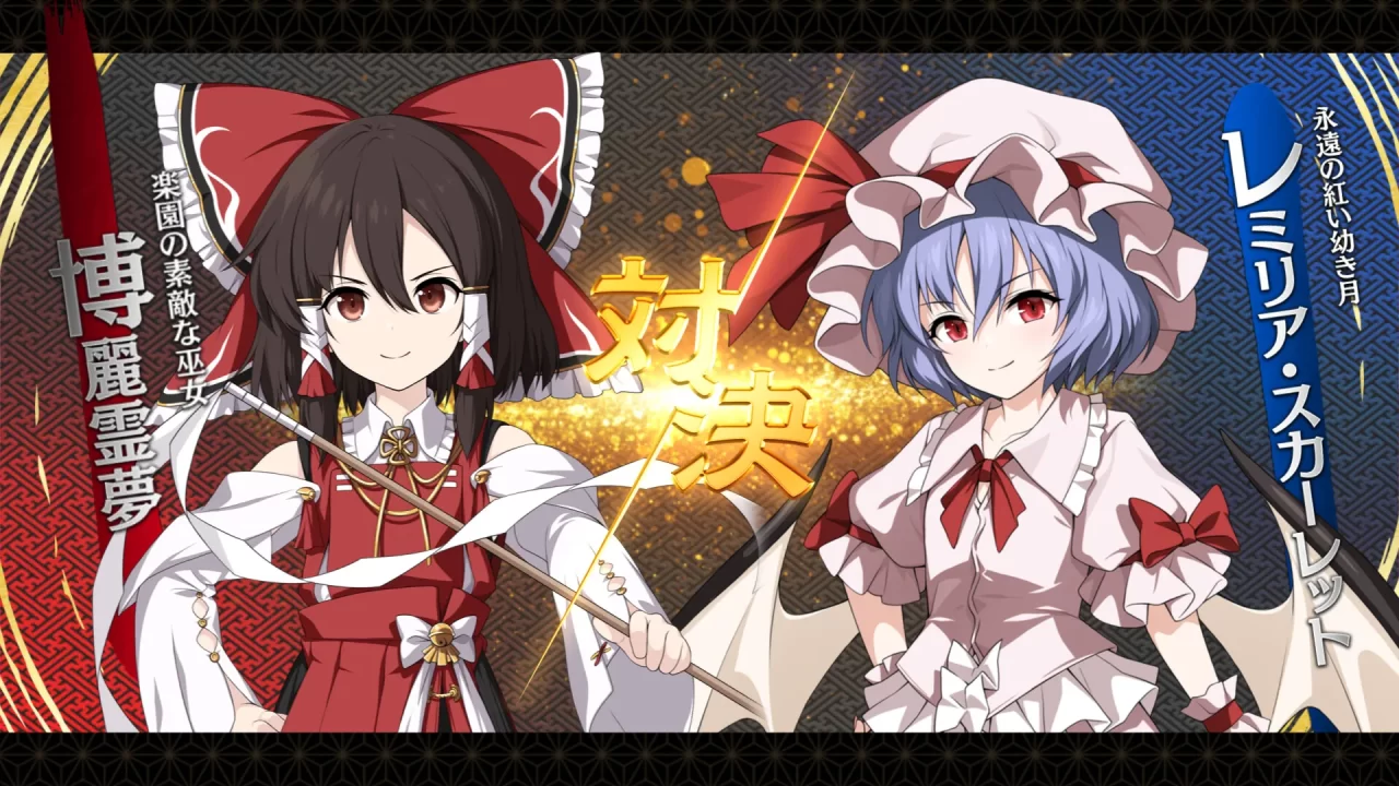 Touhou Genso Wanderer Foresight Screenshot 007