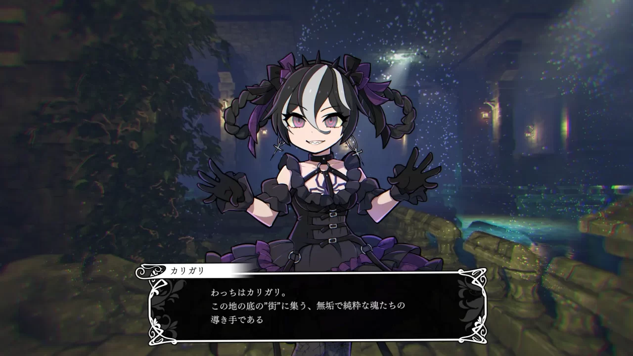 Witch Lilies Screenshot 006