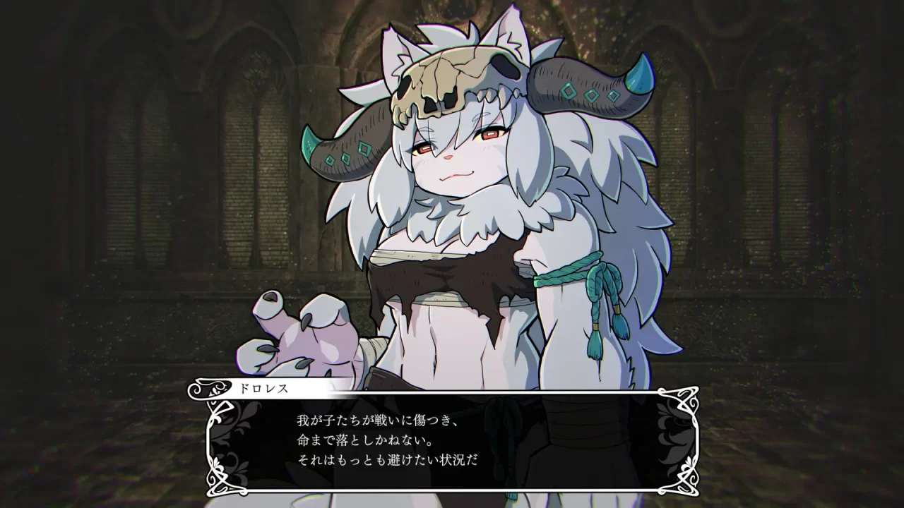 Witch Lilies Screenshot 007