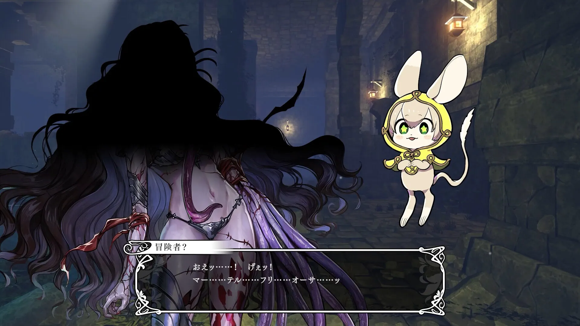 Witch Lilies Screenshot 008