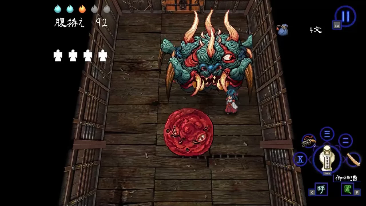 Shinonome Abyss The Maiden Exorcist Screenshot 001
