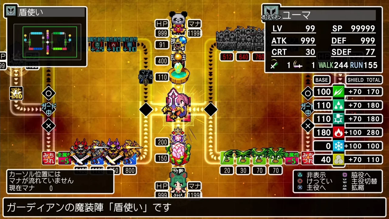 Cladun X3 Screenshot 004