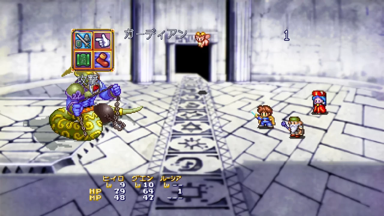 Lunar Remastered Collection Eternal Blue Screenshot 028