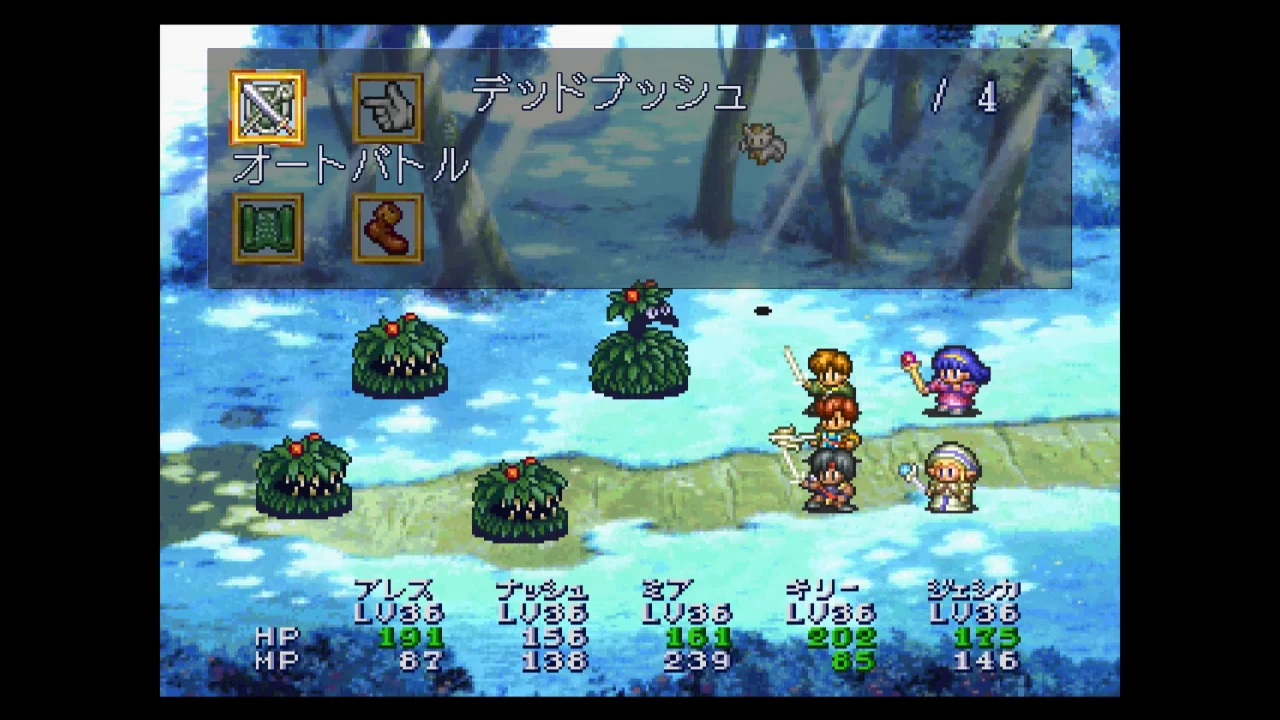 Lunar Remastered Collection Silver Star Story Screenshot 033