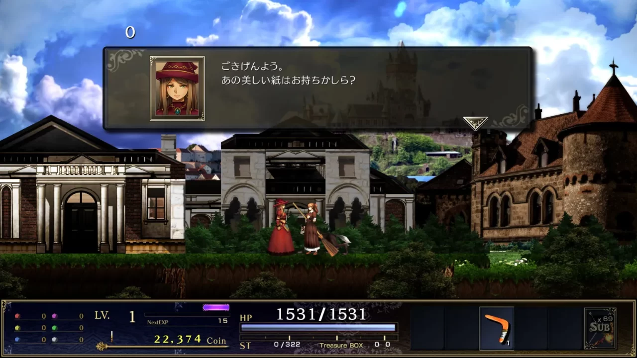 Astlibra Gaiden The Cave of Phantom Mist Screenshot 007