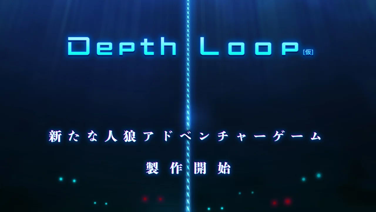 Depth Loop Artwork 001