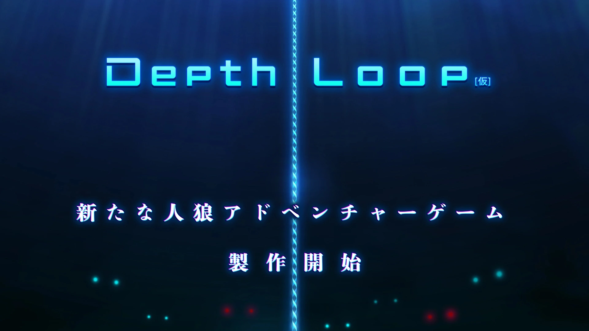 Depth Loop Title Teaser