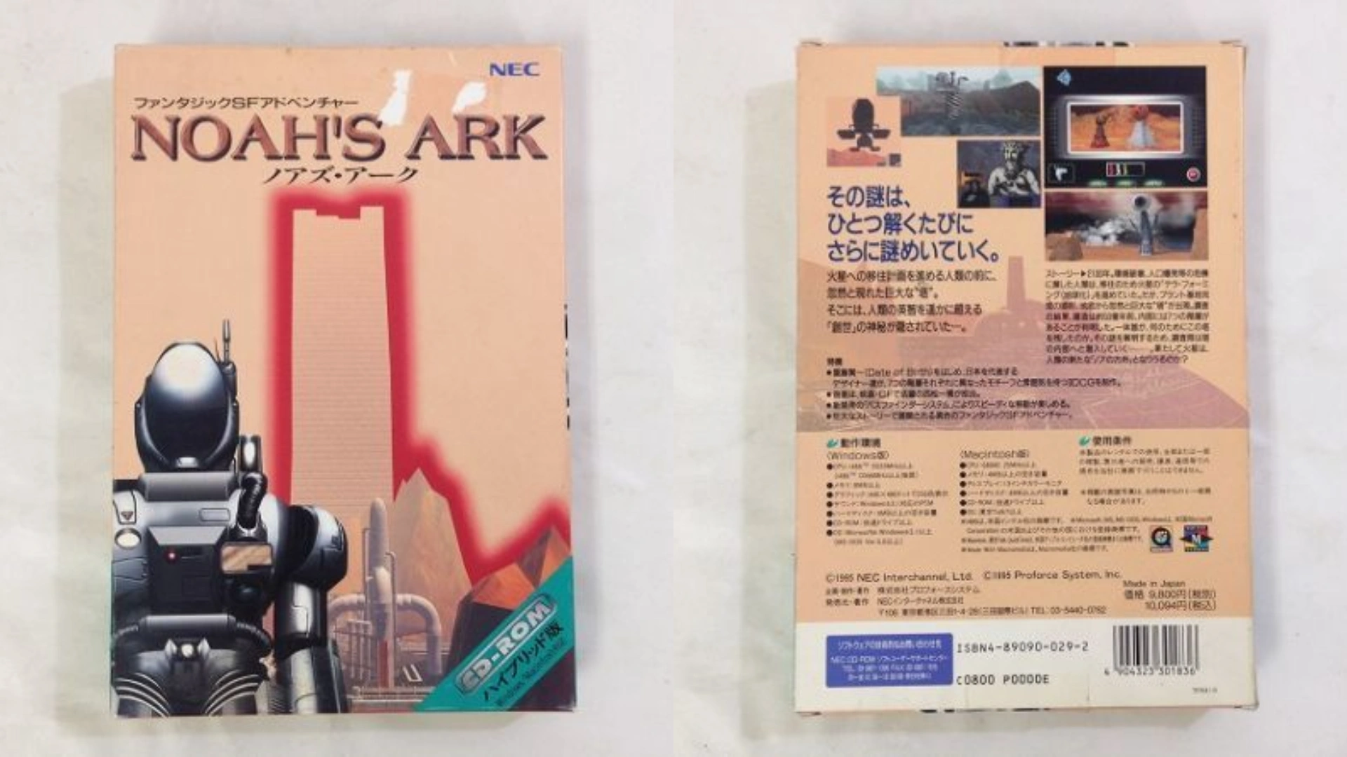 Front and back cover of Noah's Ark