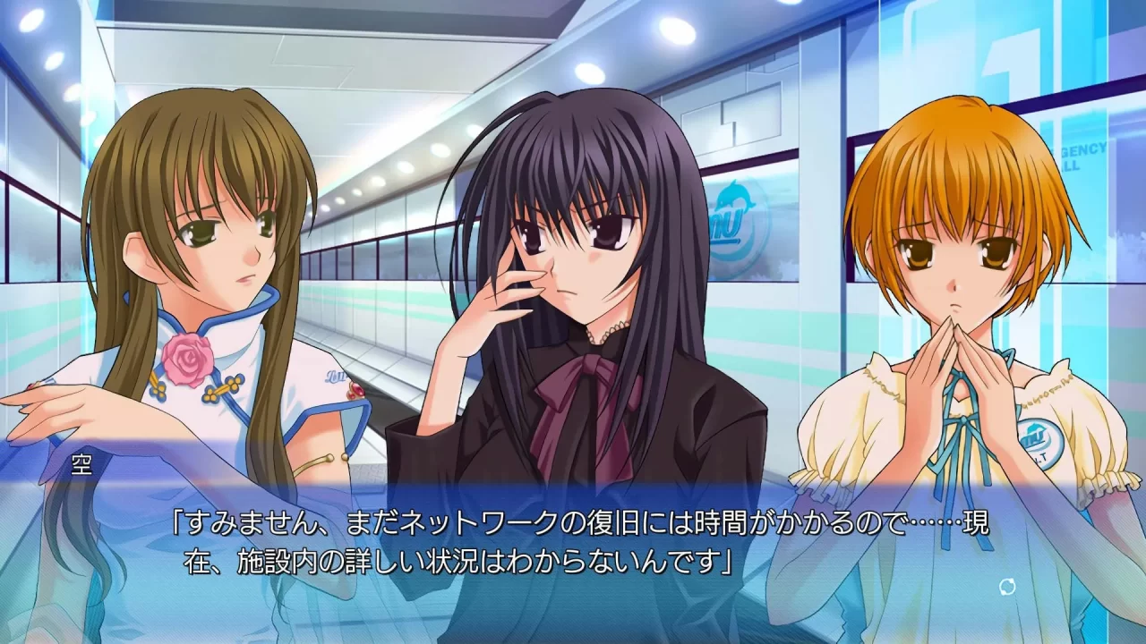 Ever 17 The Out of Infinity Screenshot 003