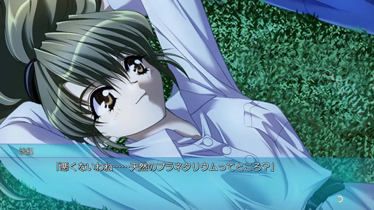 Never 7 The End of Infinity Screenshot 001