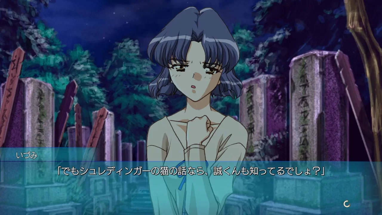 Never 7 The End of Infinity Screenshot 002