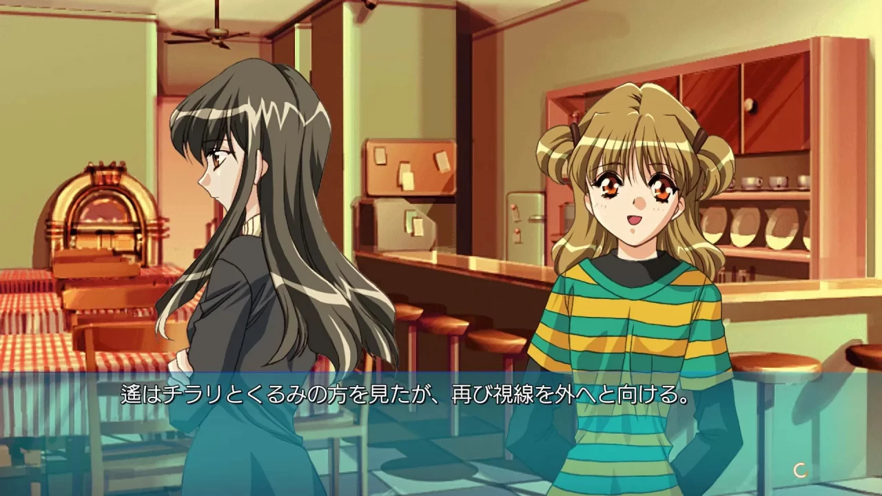 Never 7 The End of Infinity Screenshot 003