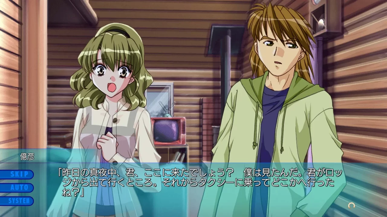 Never 7 The End of Infinity Screenshot 004