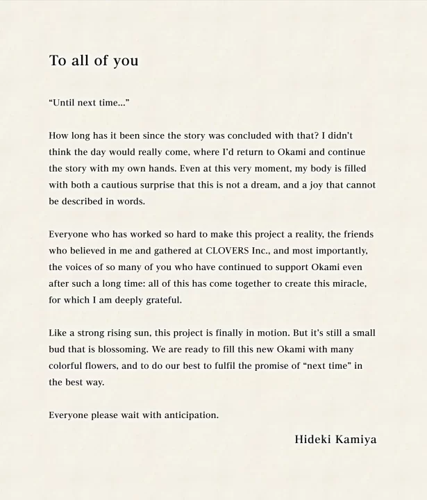 Okami Sequel Director Message
