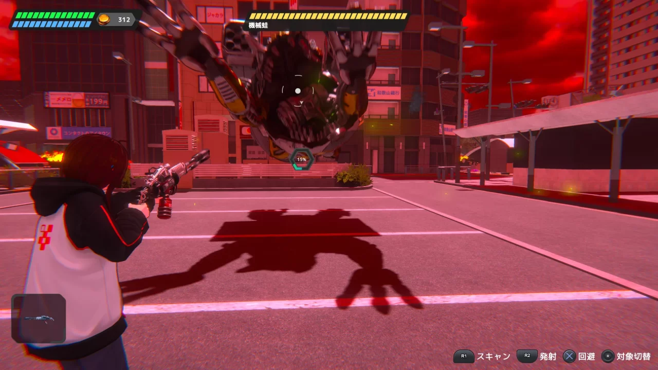 REChoice Screenshot 002