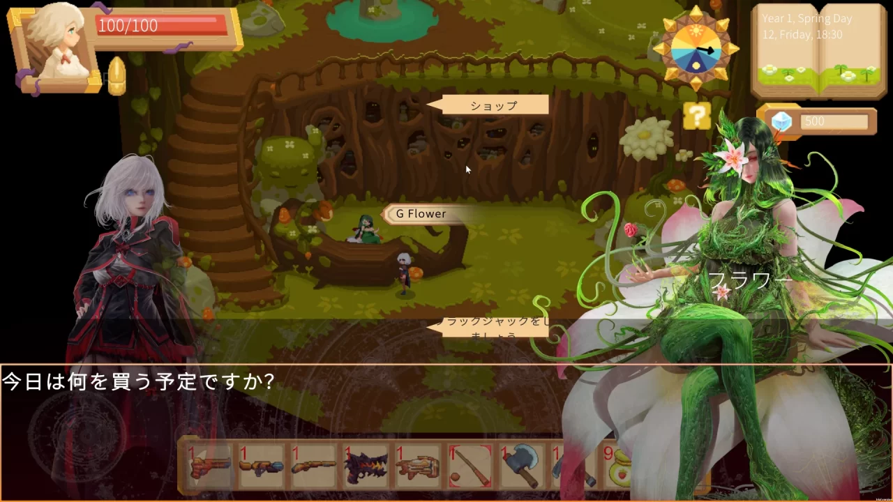 The Magic Garden Screenshot 015