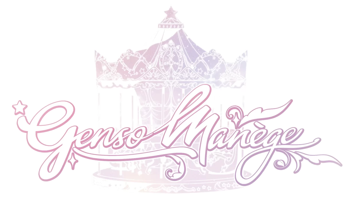 Genso Manege Logo 001