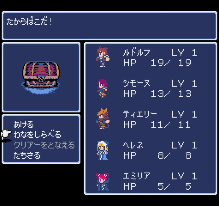 Dungeon Antiqua Screenshot 004