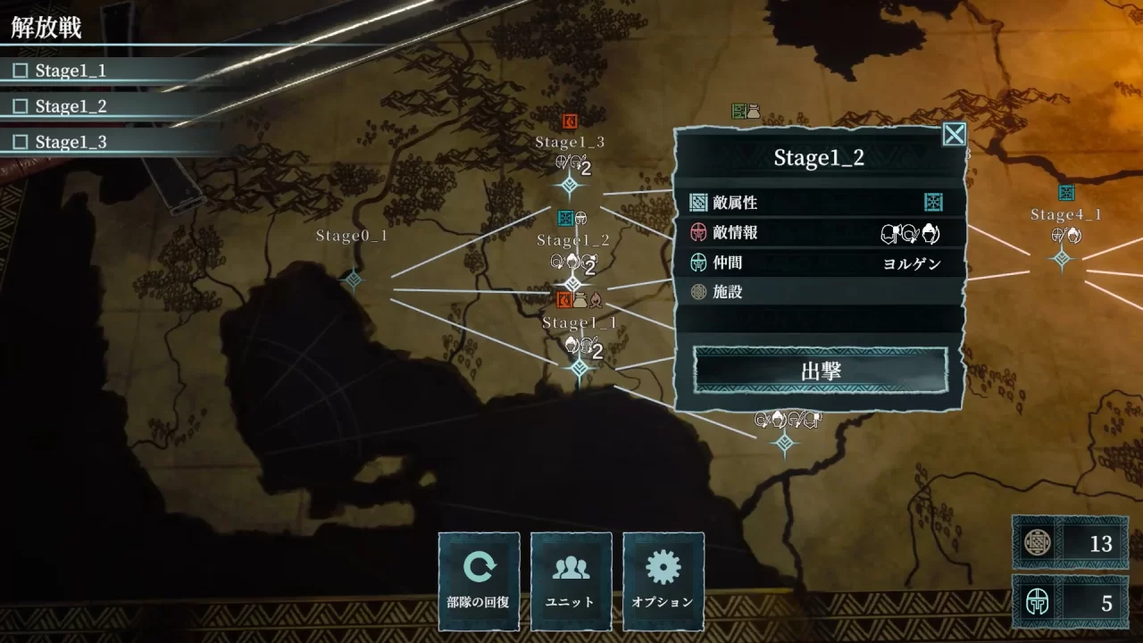 The Land of Seidr Screenshot 009