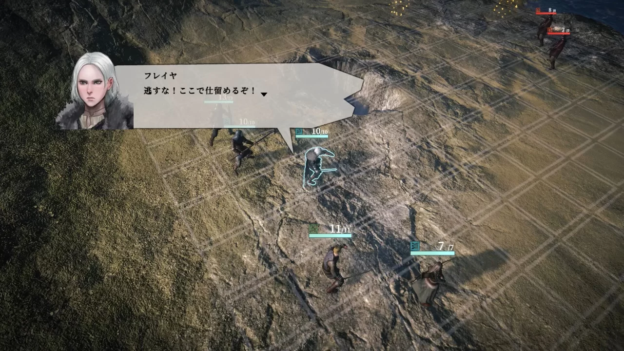 The Land of Seidr Screenshot 012