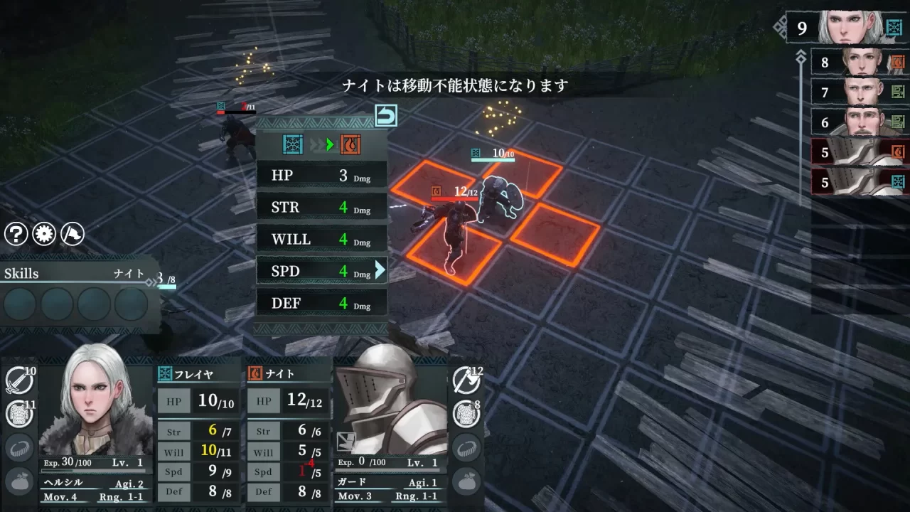 The Land of Seidr Screenshot 014