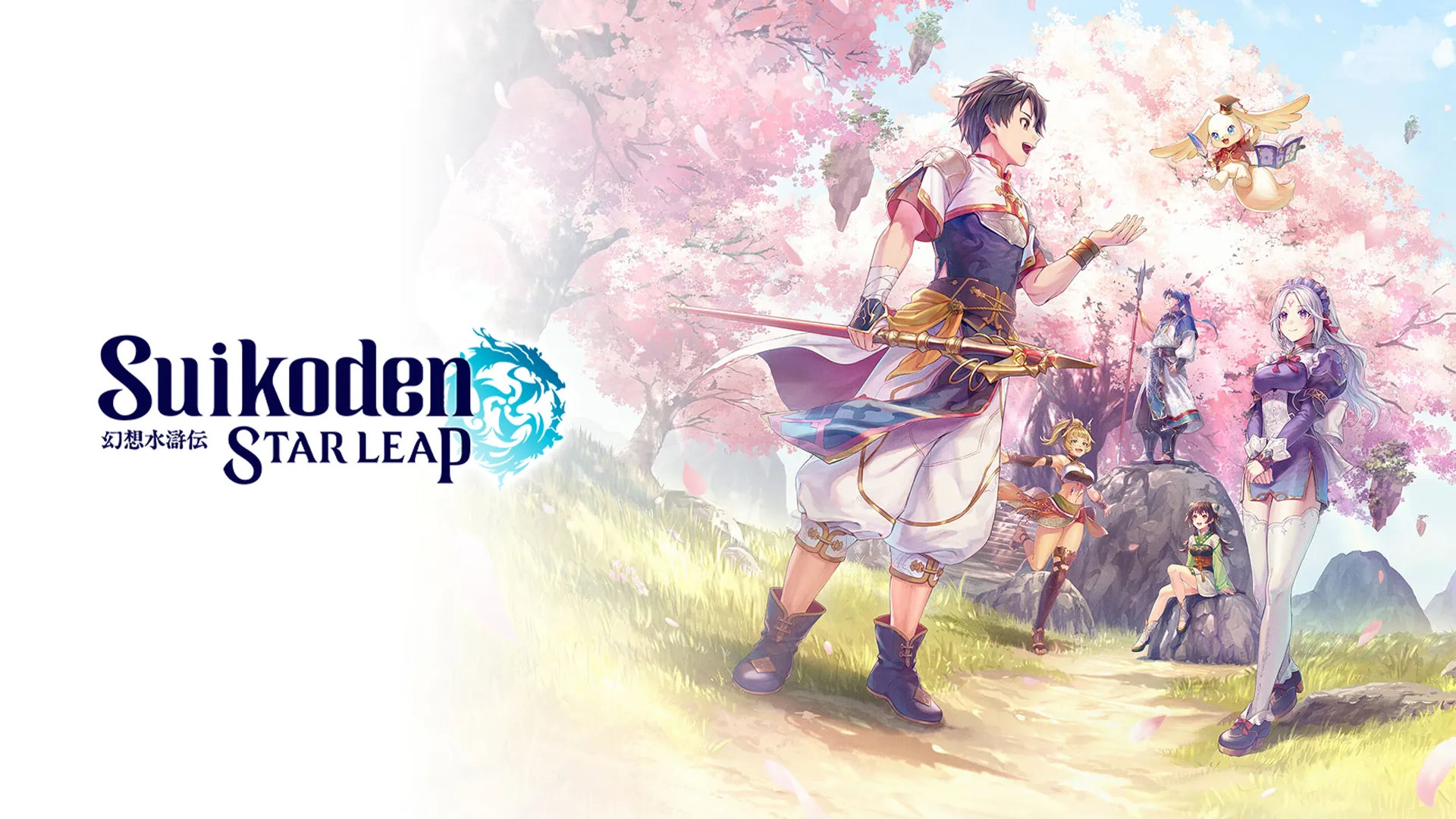 Suikoden Star Leap Artwork 001