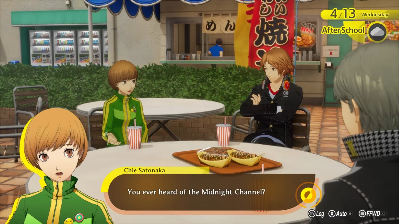 Persona 4 Revival Screenshot 016