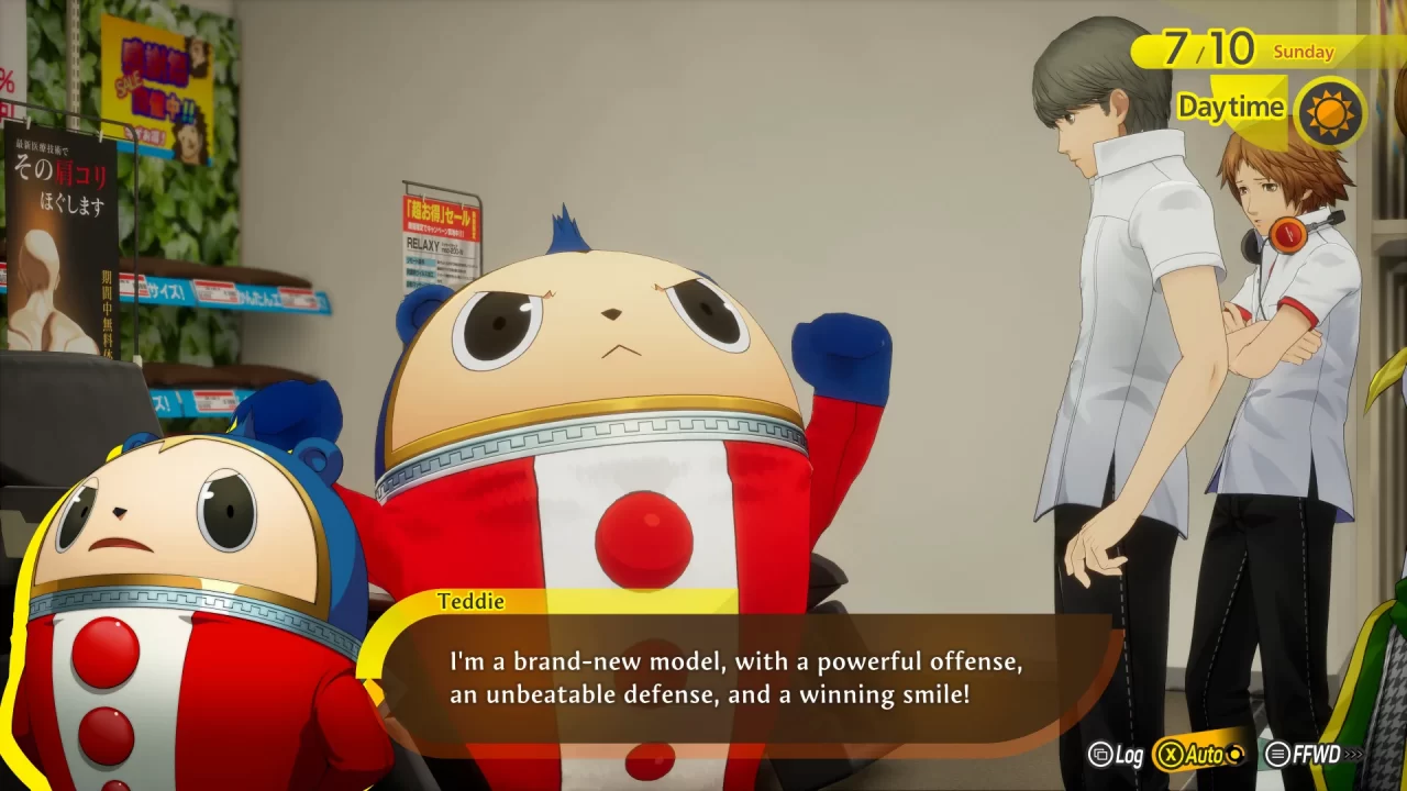 Persona 4 Revival Screenshot 021