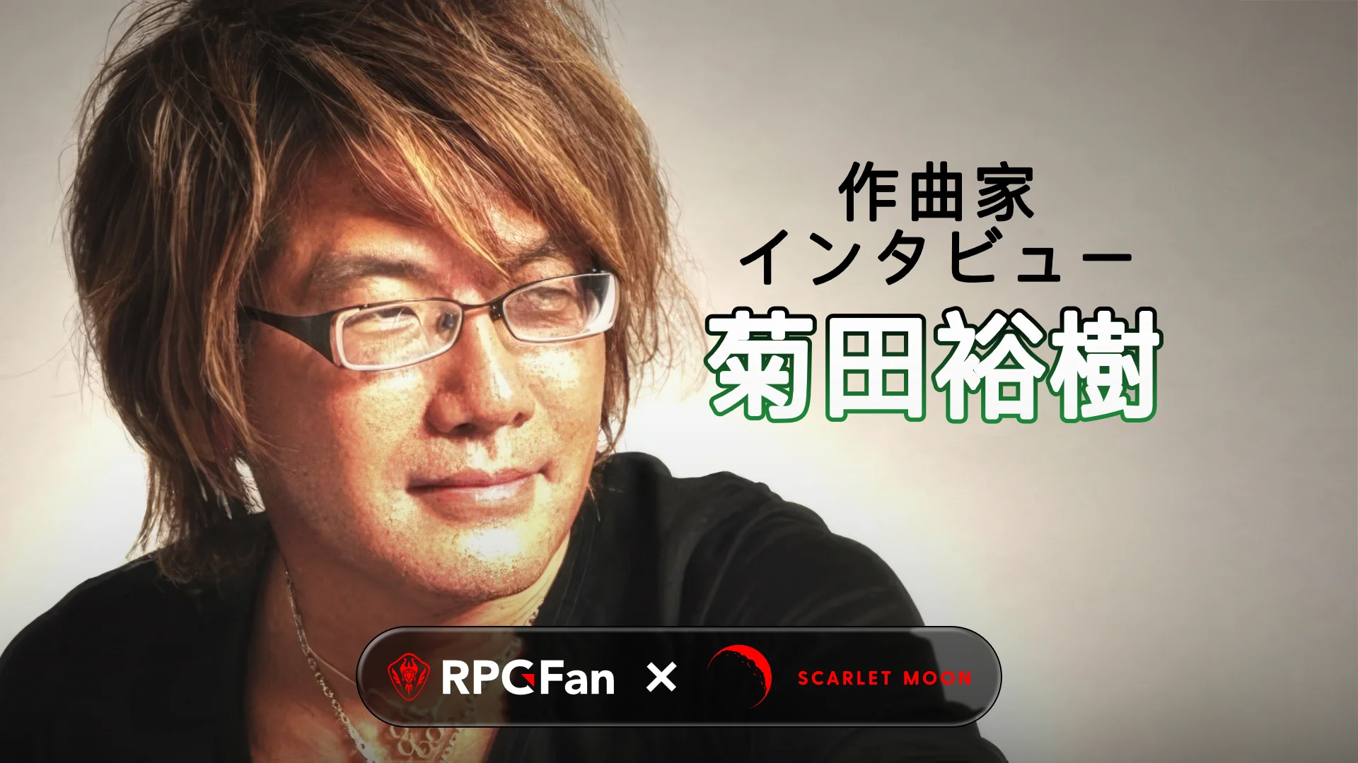 Hiroki Kikuta Composer Interview Featured
