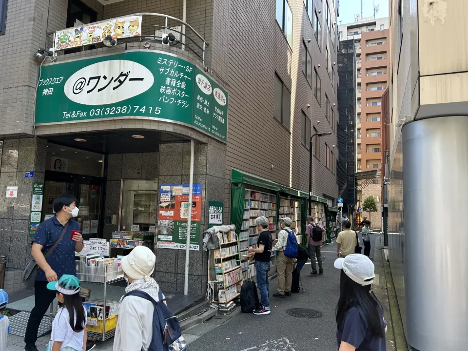 Photo of a storefront, Wonder, in the JinbochĆ book district in Tokyo.
