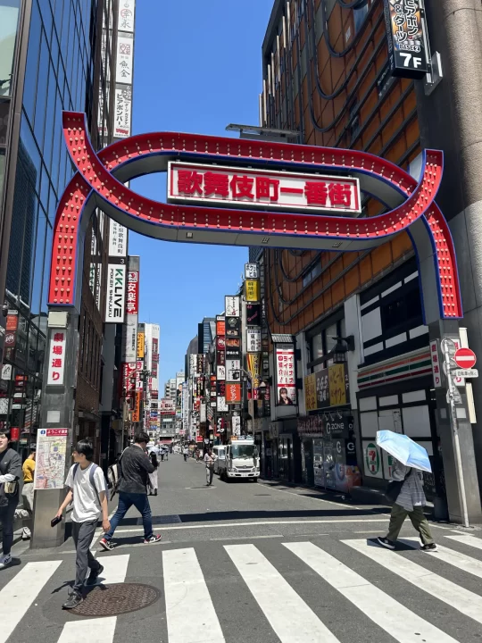 Photo of the tall, red gate into the KabukichĆ district in Shinjuku, Tokyo.