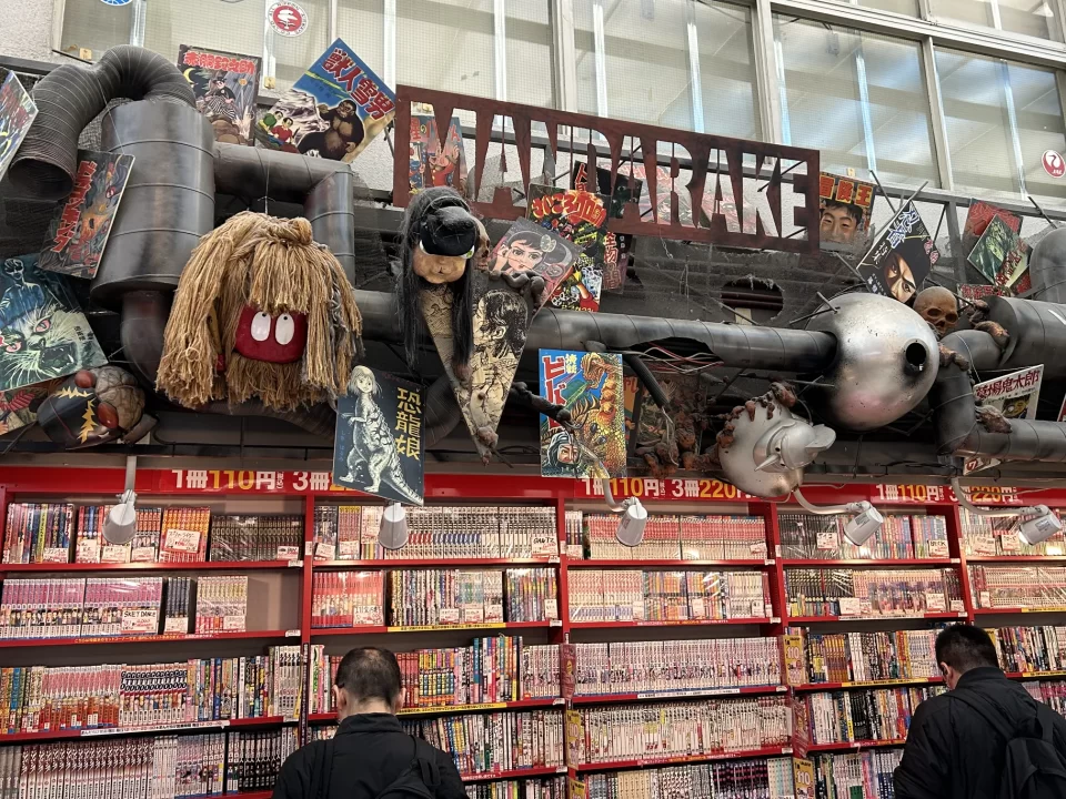 Photo of the Mandarake manga shop in Nakano Broadway, Tokyo.