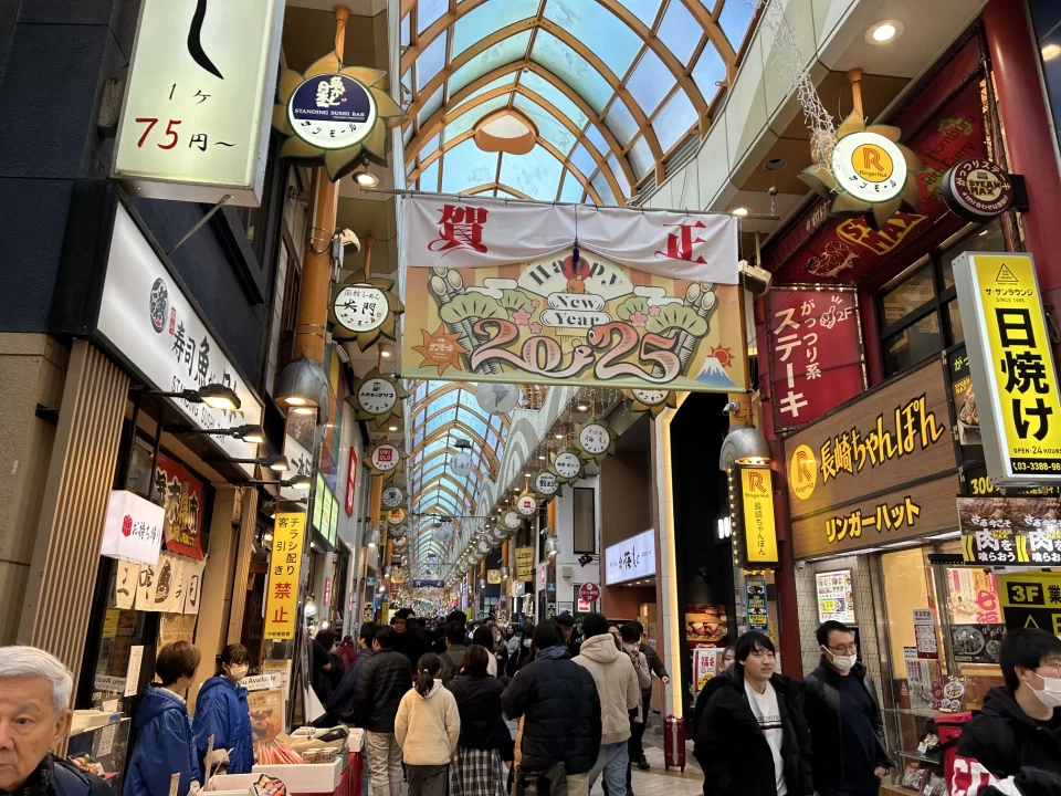 Photo from inside Nakano Broadway in Tokyo.
